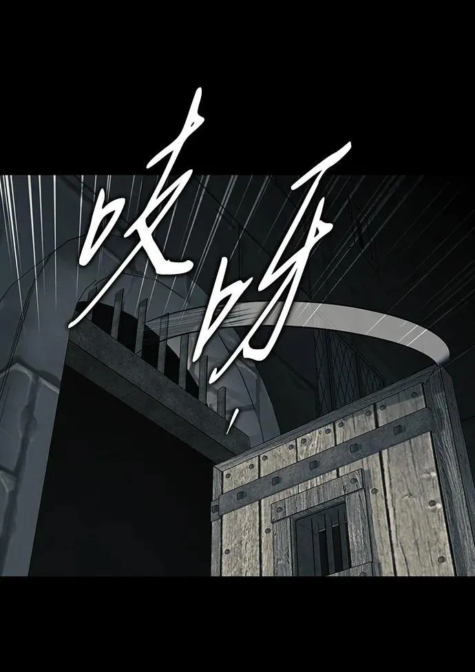 [第2季 42话] 魔女狩猎（3）17