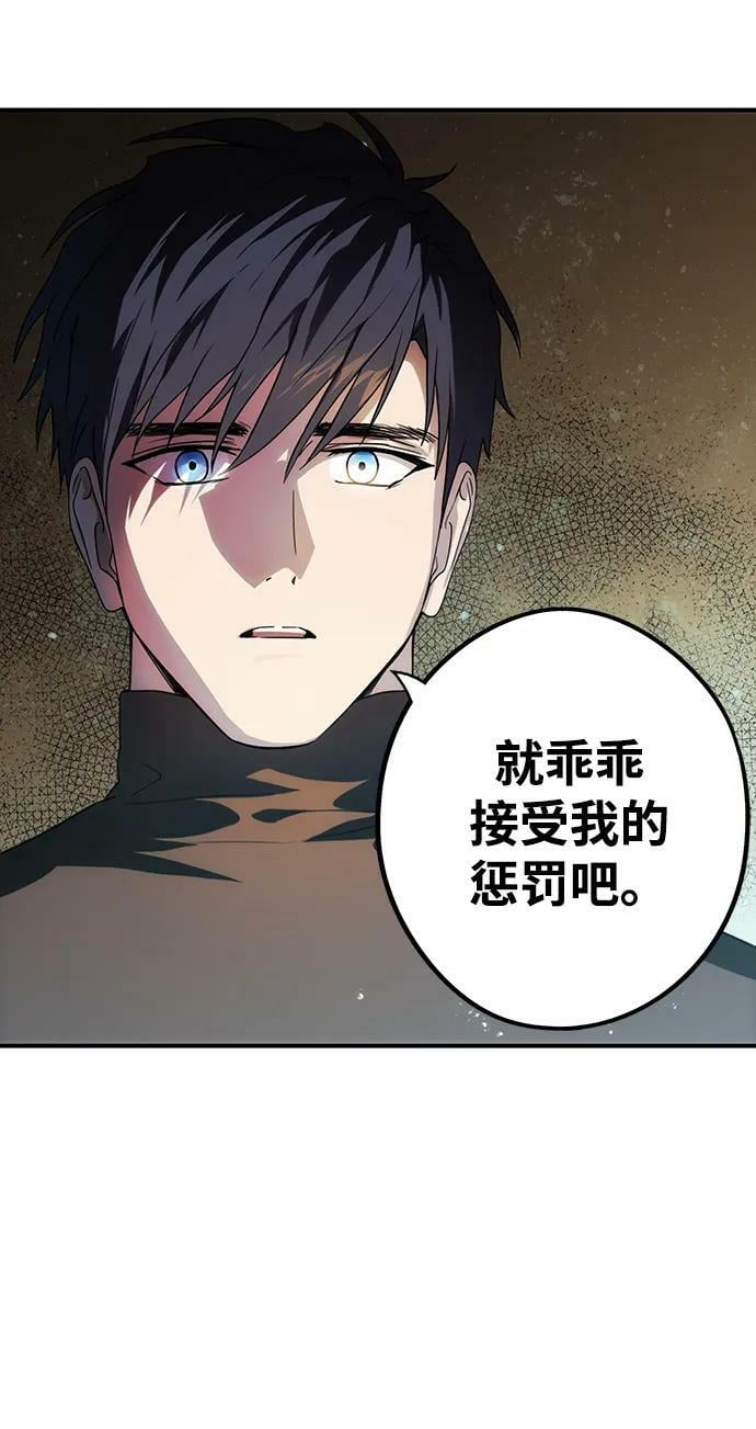 [第141话] 命运的方向（3）5