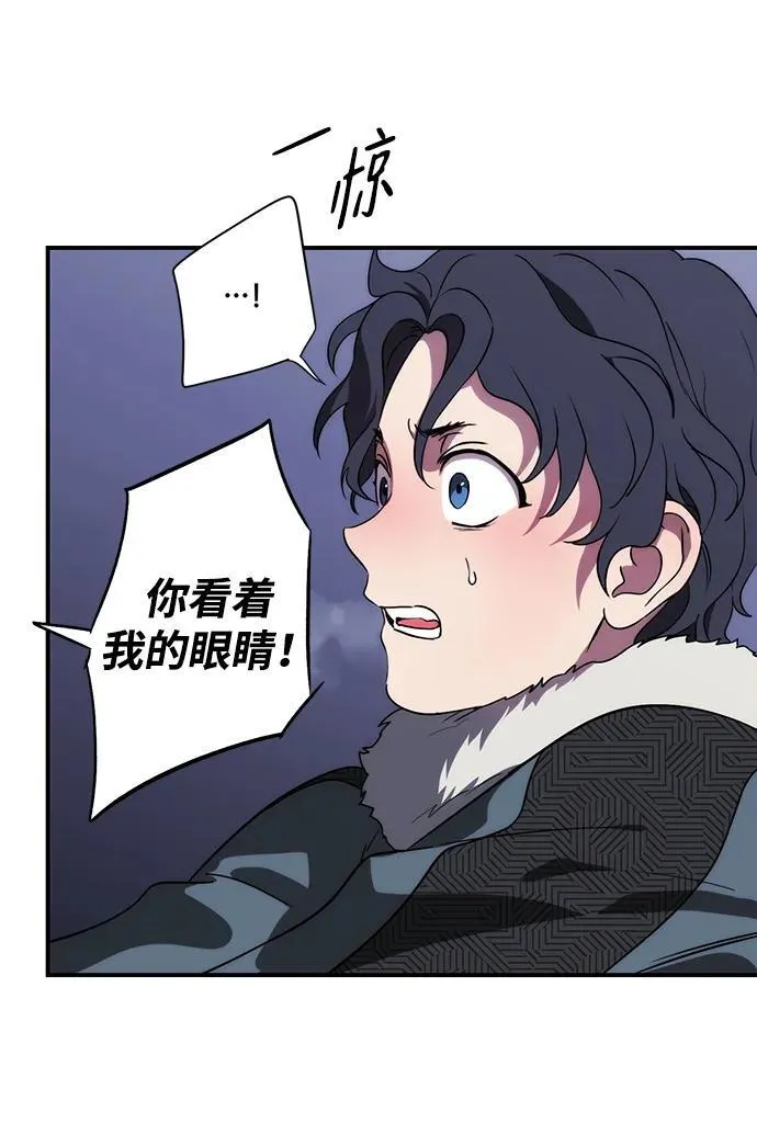 [第2季 18话] 故乡（6）50