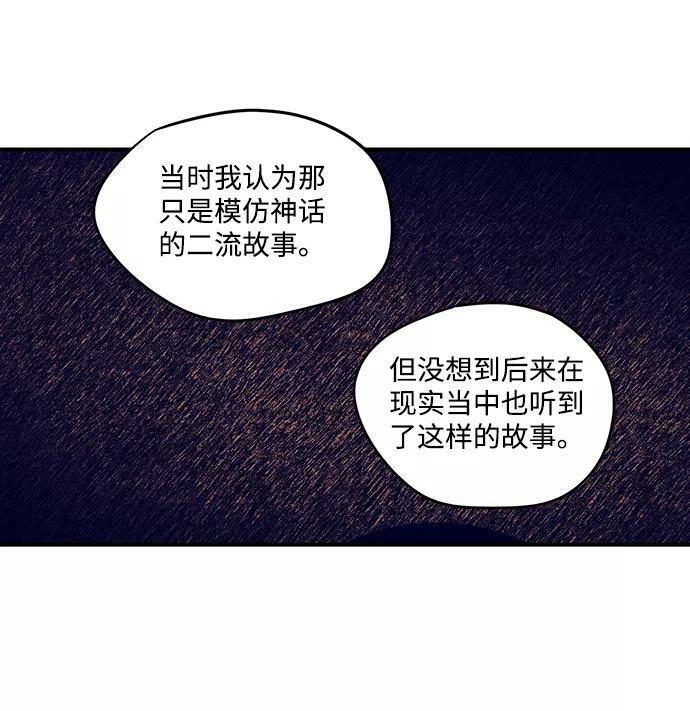 [第44话] 仪式之日（6）61