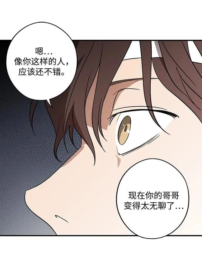 [第2季 45话] 黑影（1）44