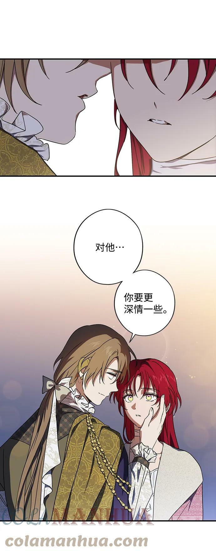 [第121话] 结婚吗？！（8）39