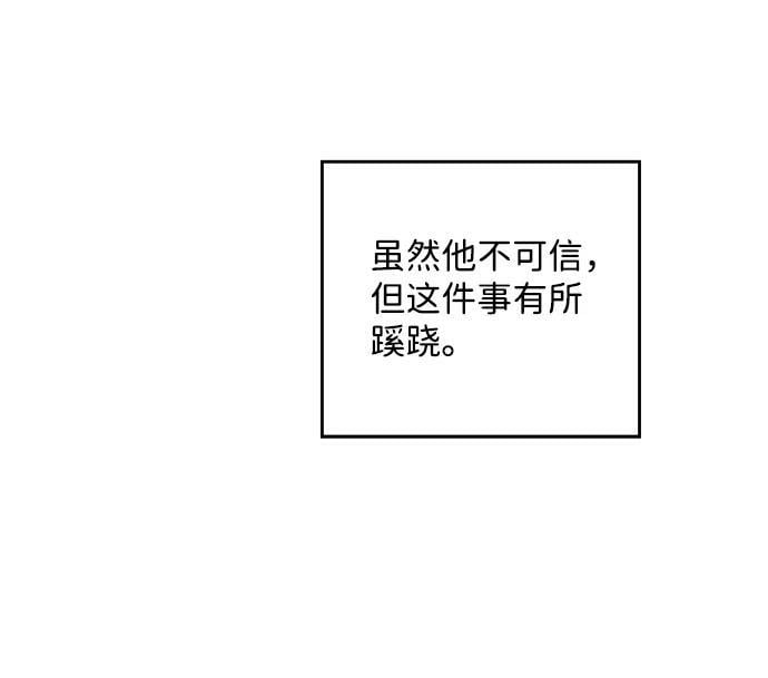 [第48话] 仪式之日（10）47
