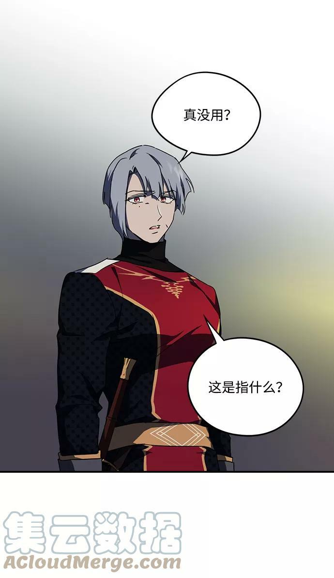 [第48话] 仪式之日（10）51