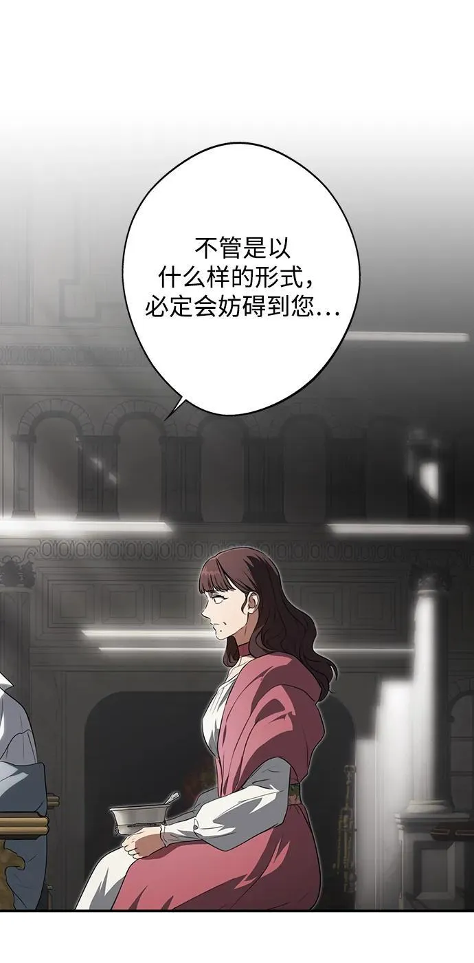 [第2季 29话] 摇篮的约定（5）46