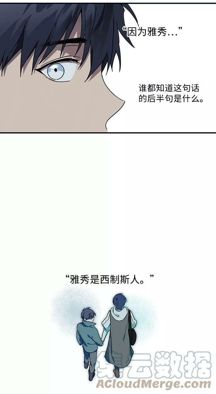 [第103话] 丢失的夜晚（3）27