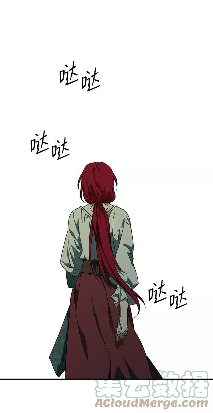 [第63话] 两条路（14）54