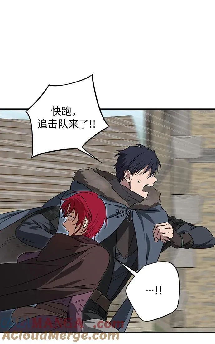 [第2季 21话] 追击（2）9