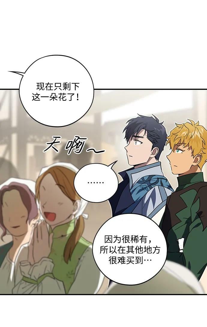 [第130话] 庆典（3）11