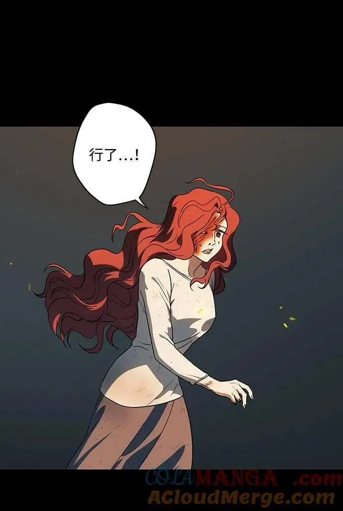 [第2季 42话] 魔女狩猎（3）24