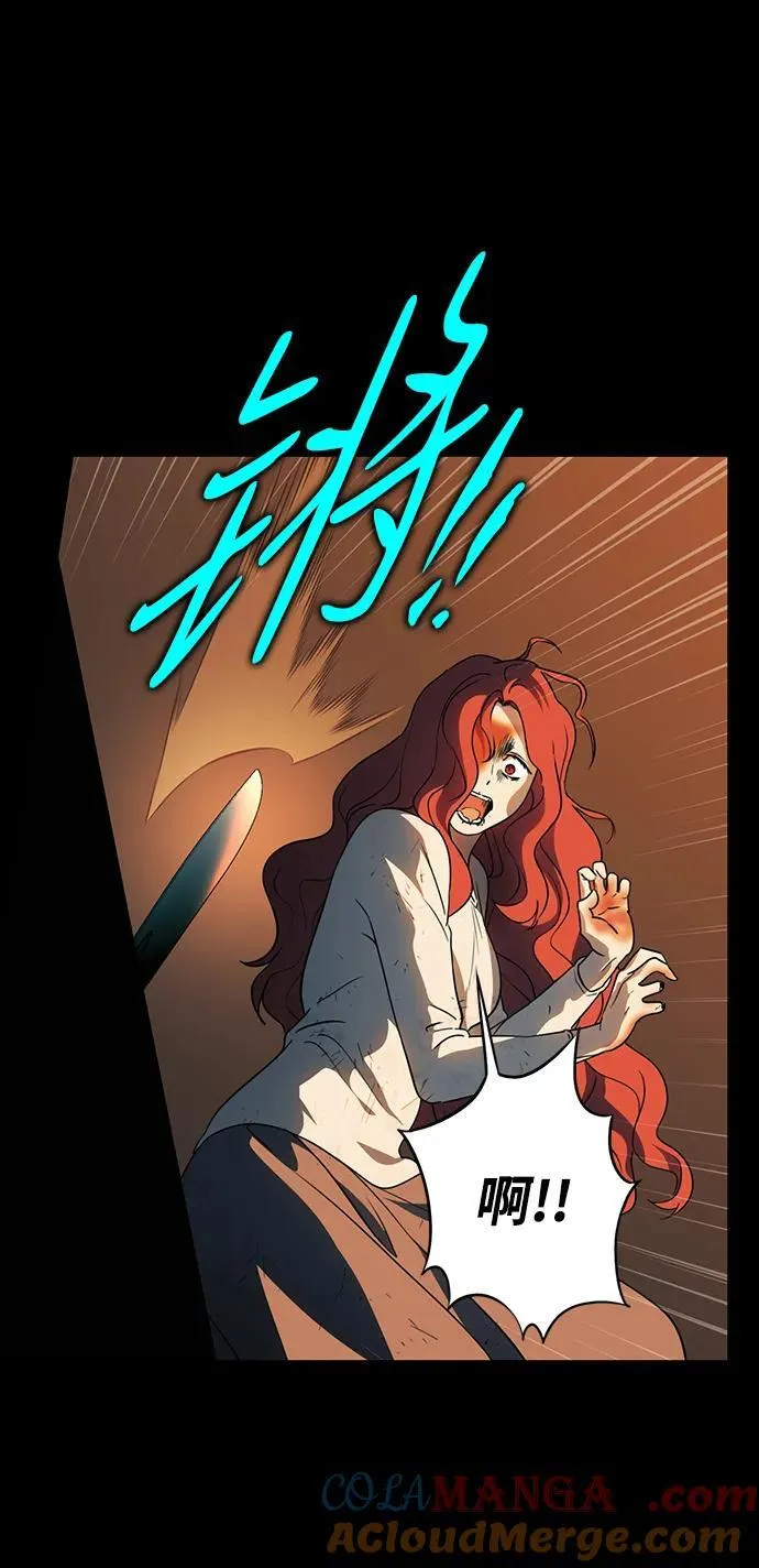 [第2季 42话] 魔女狩猎（3）30