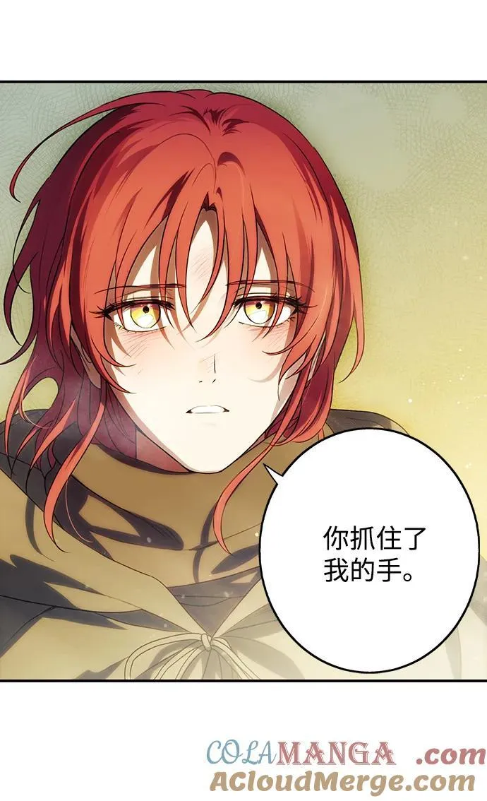 [第2季 31话] 黎明（2）69