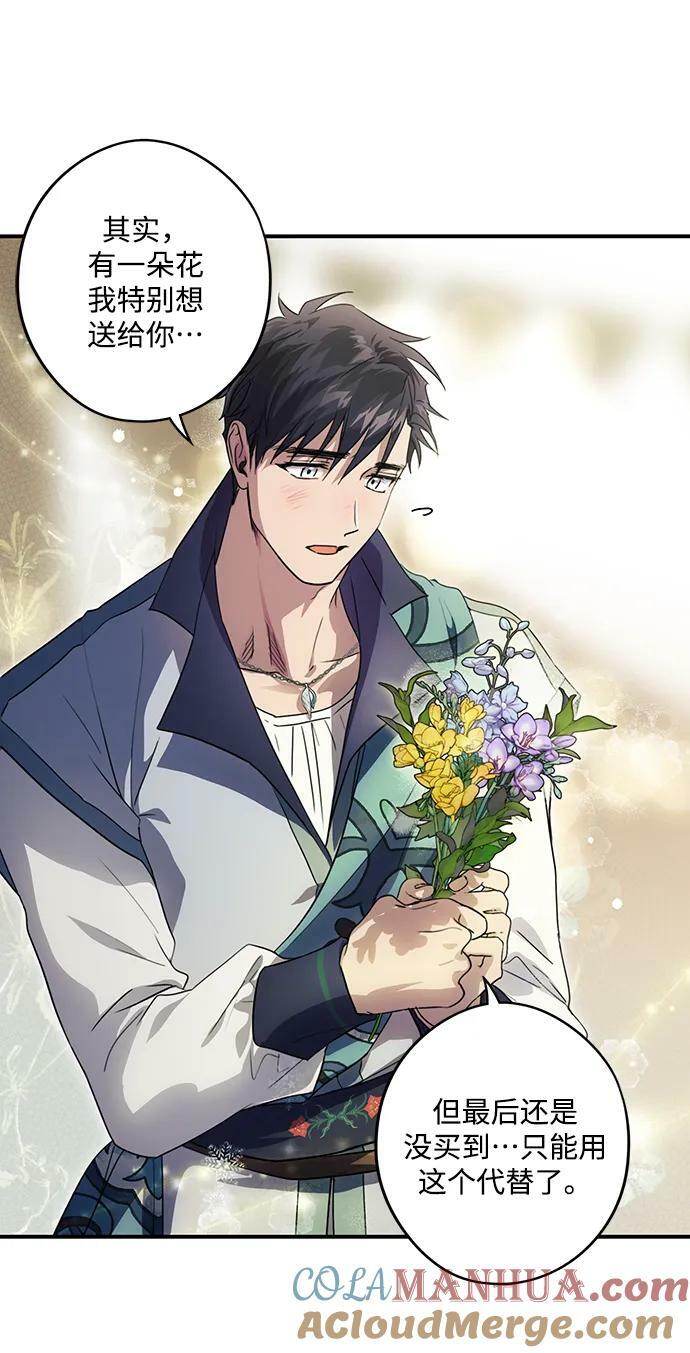 [第130话] 庆典（3）69
