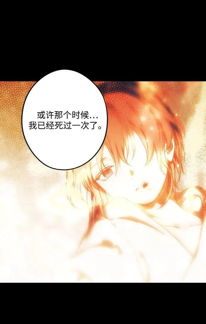 [第2季 38话] 被隐藏的故事（3）10