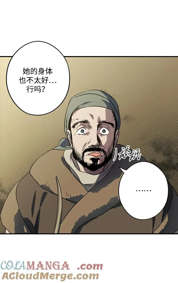 [第2季 32话] 黎明（3）12