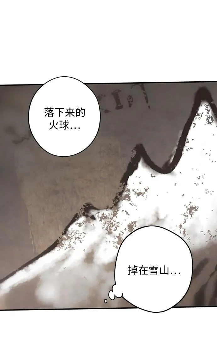 [第2季 35话] 黎明（6）43