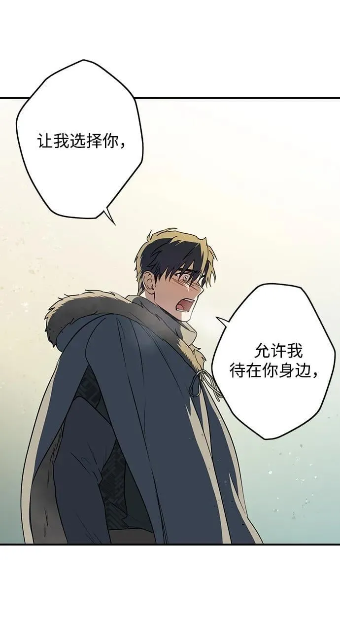 [第2季 31话] 黎明（2）35