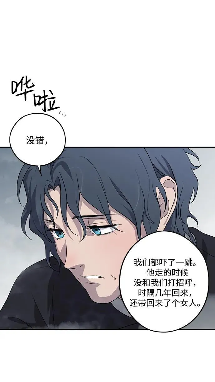 [第2季 15话] 故乡（3）64