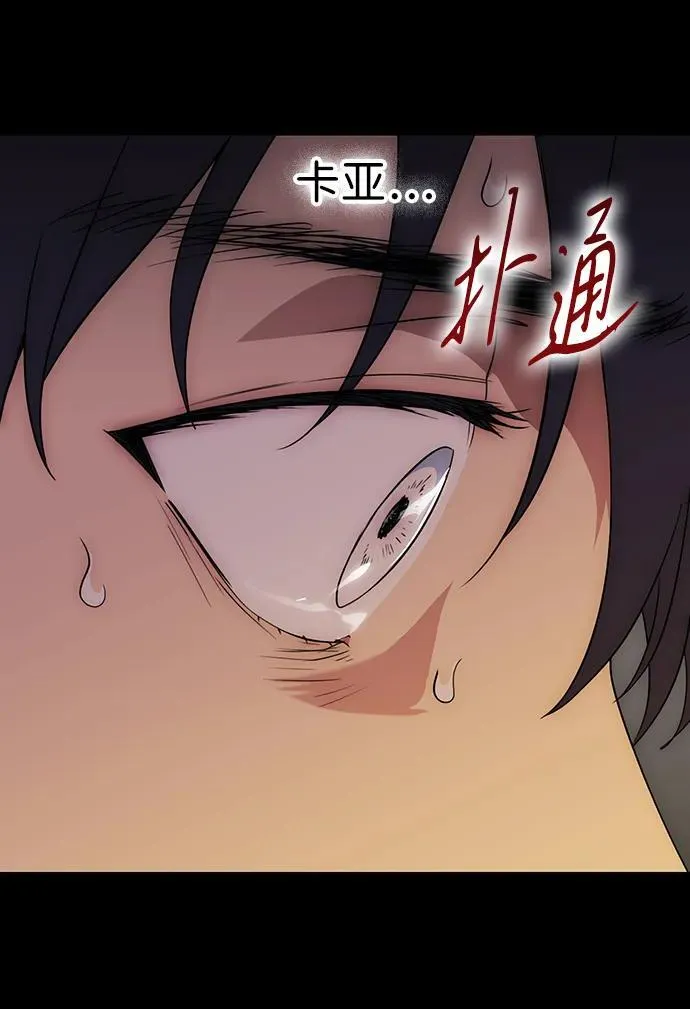 [第2季 34话] 黎明（5）38