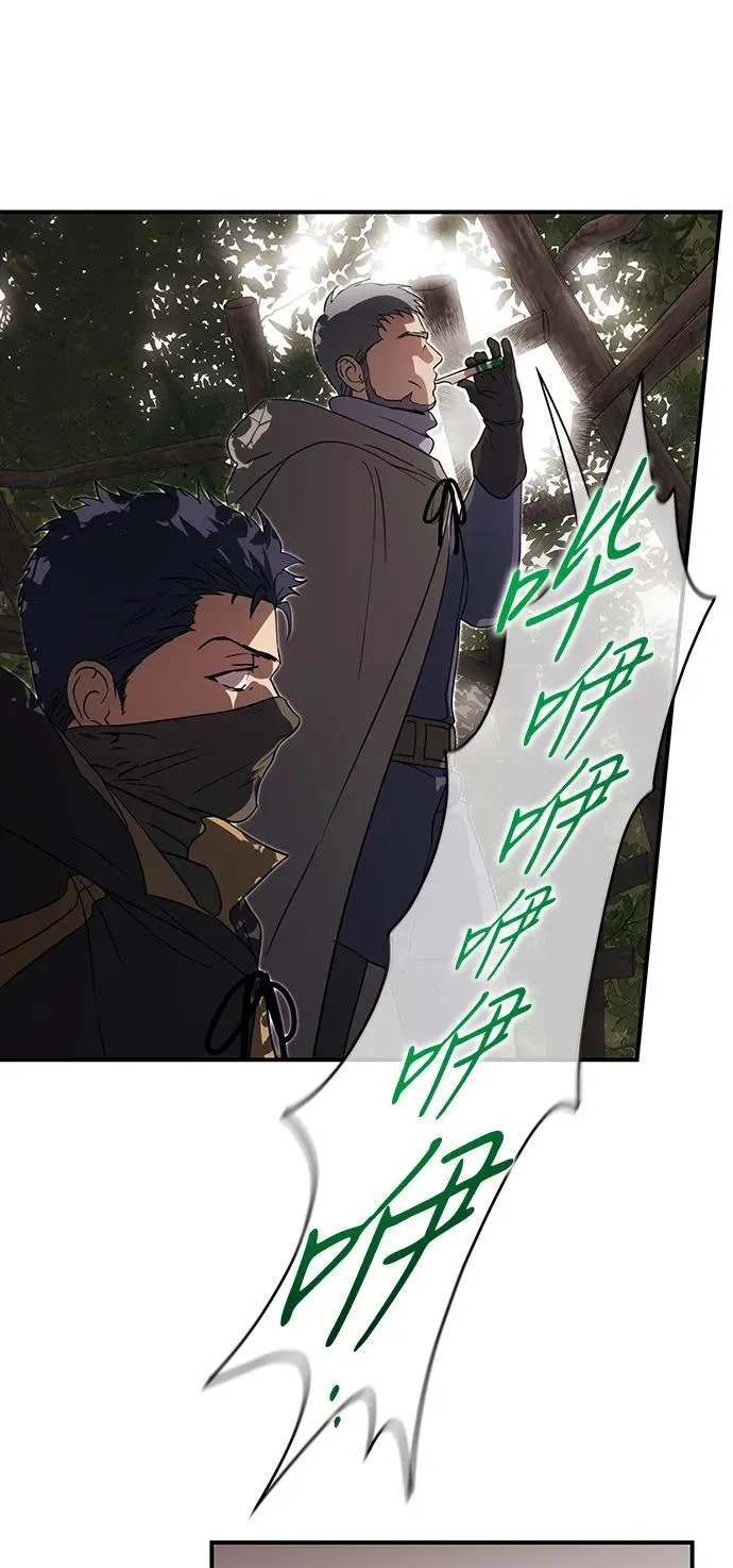 [第2季 44话] 魔女狩猎（5）7