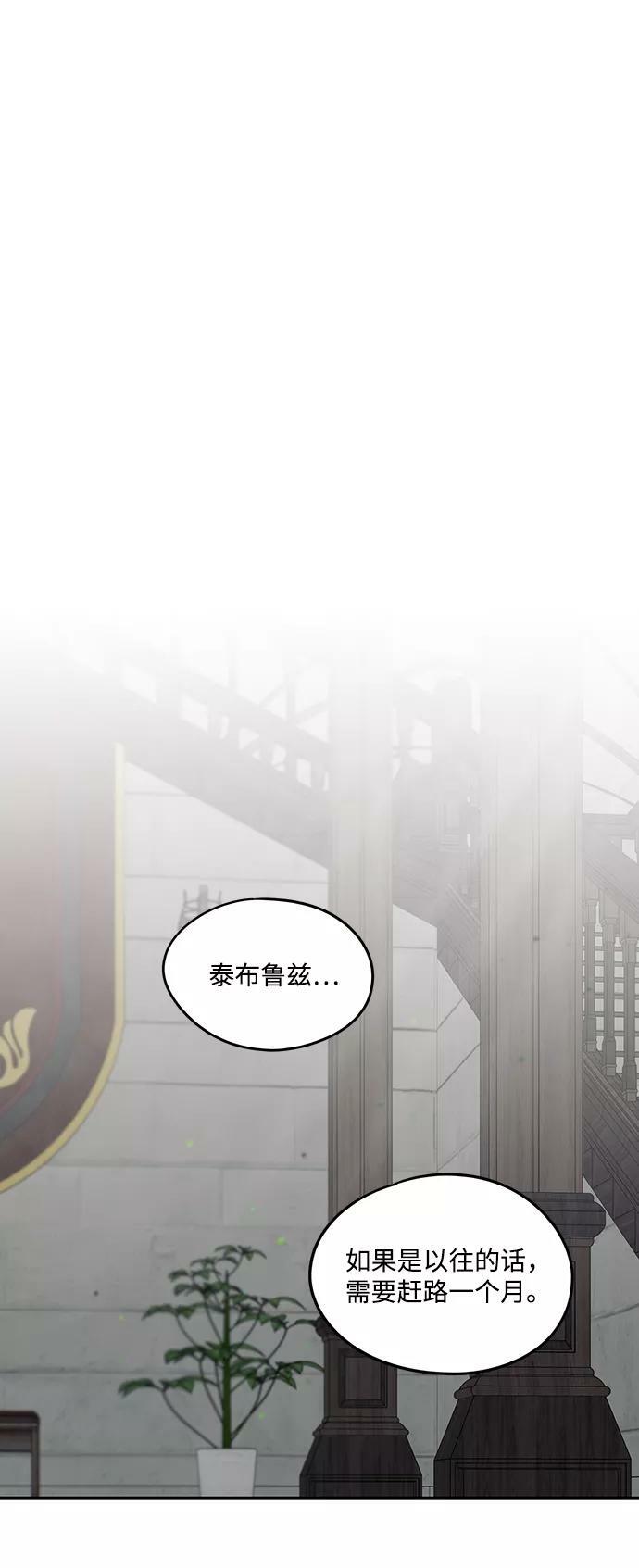 [第51话] 两条路（2）23
