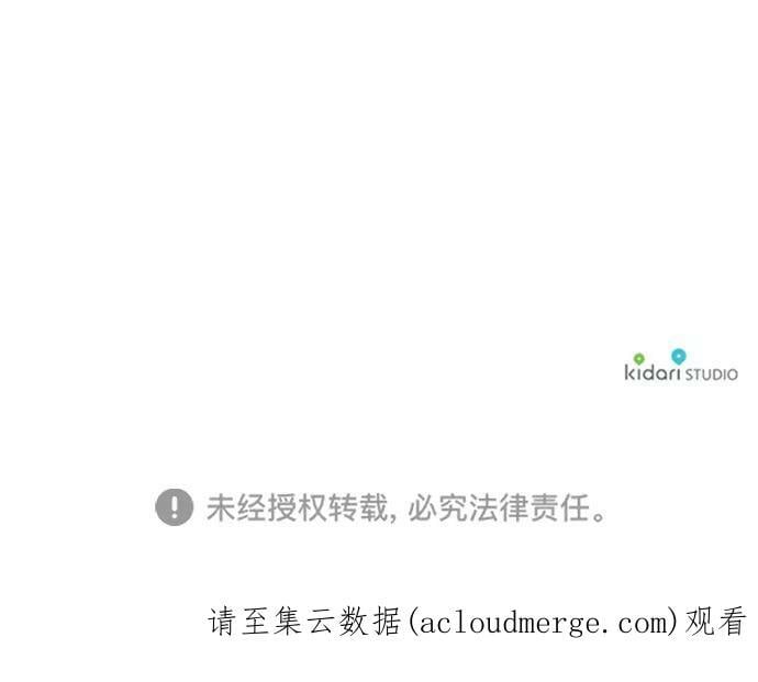 [第104话] 丢失的夜晚（4）77