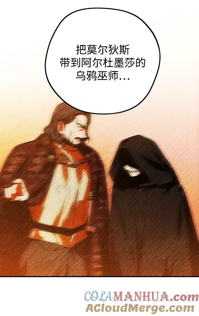 [第141话] 命运的方向（3）18