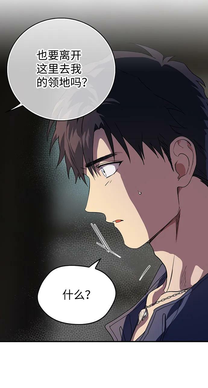 [第118话] 结婚吗？！（5）14