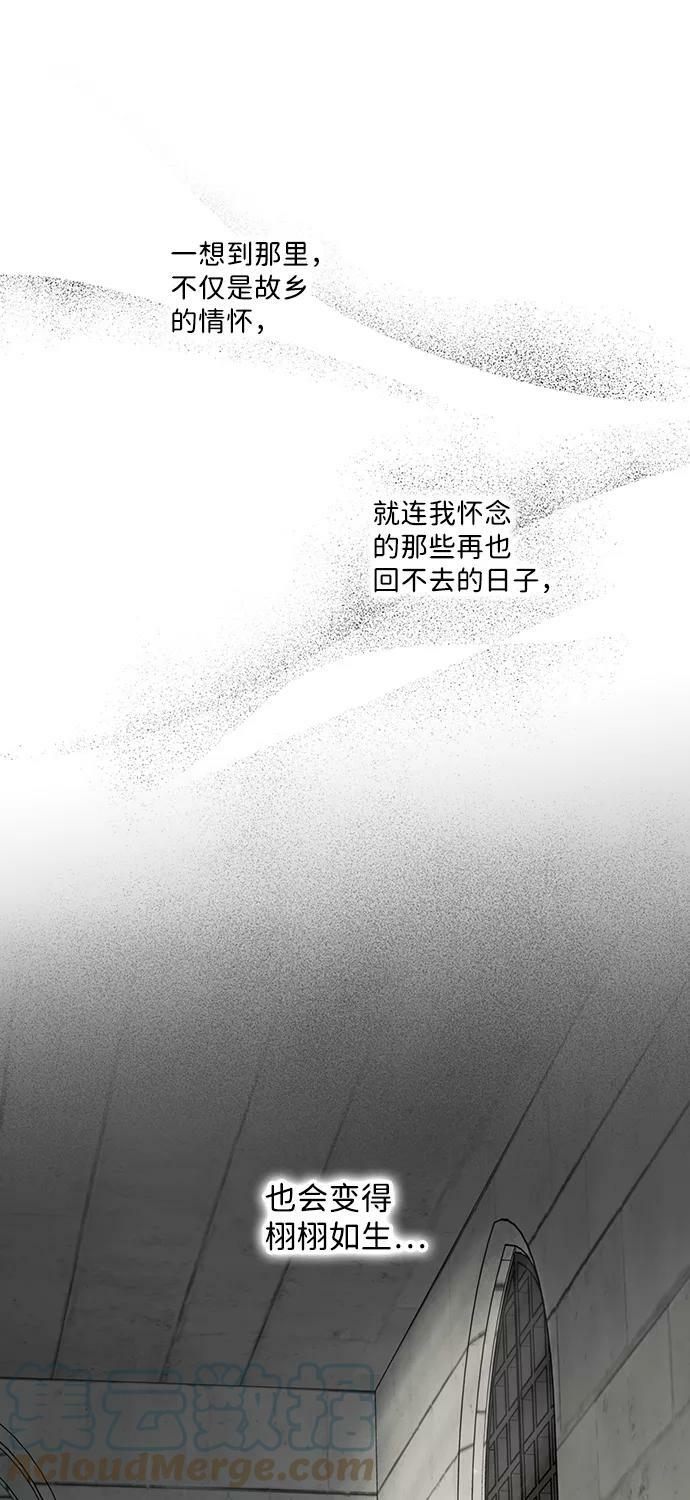 [第102话] 丢失的夜晚（2）66