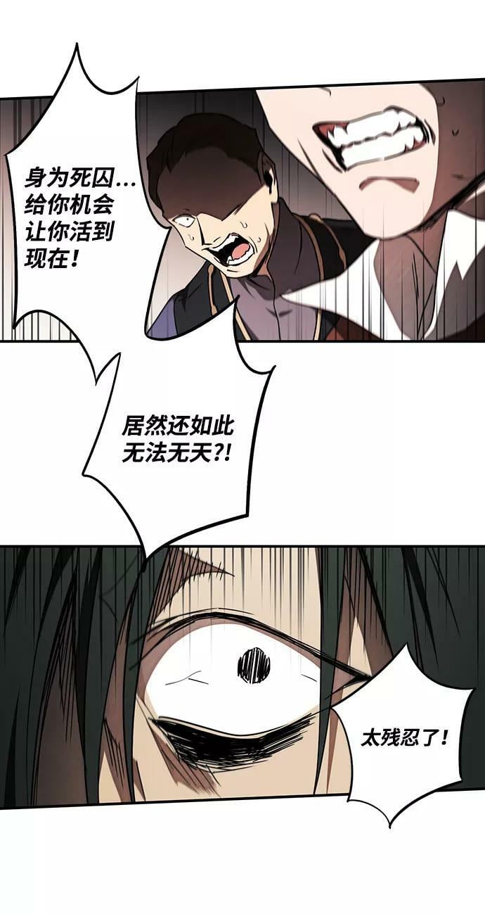 [第77话] 希迦尔（11）22