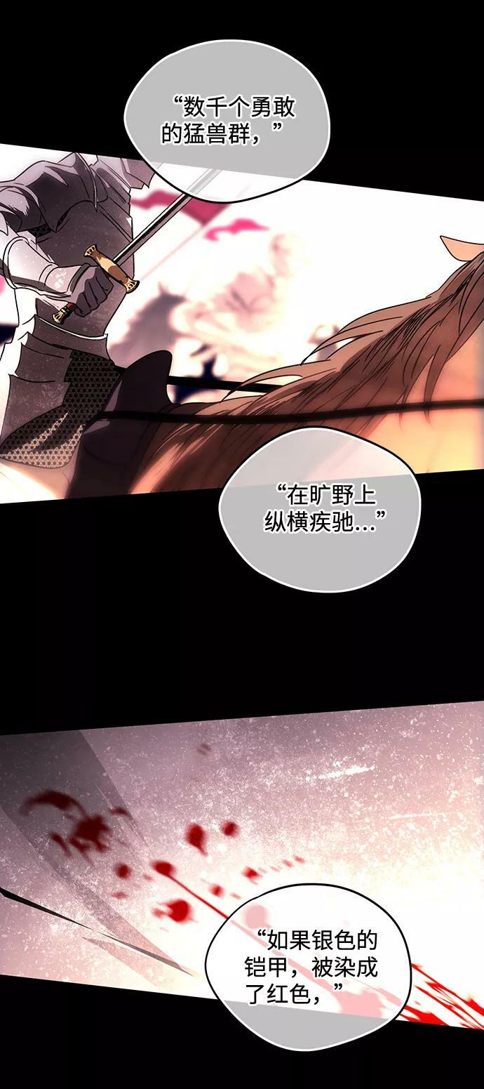 [第80话] 第一次战斗（3）1