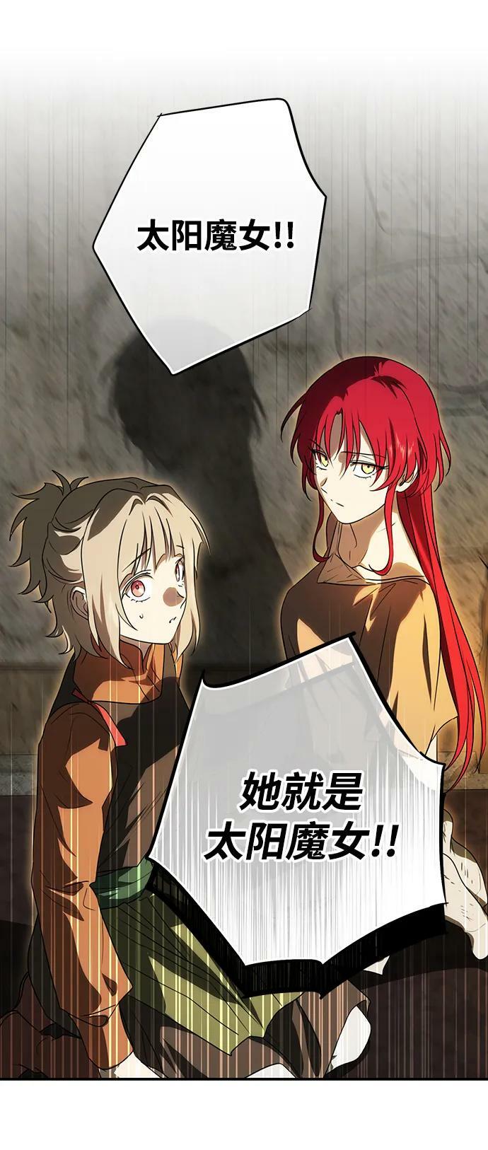 [第140话] 命运的方向（2）2