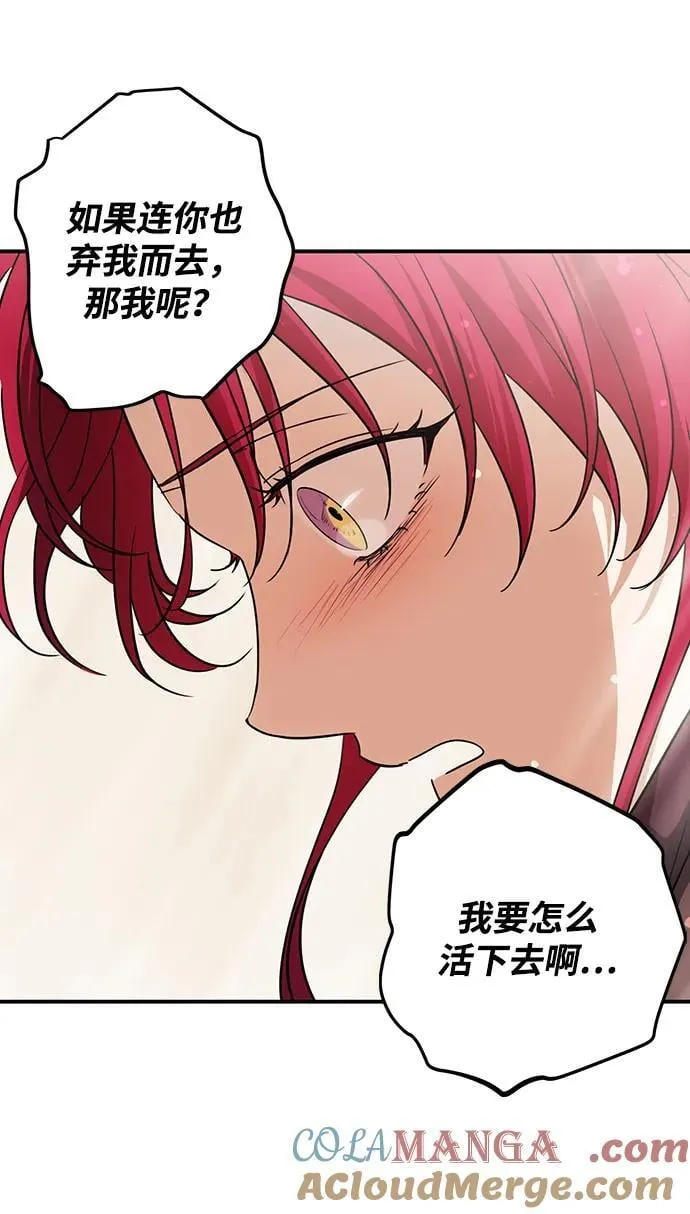 [第2季 43话] 魔女狩猎（4）57