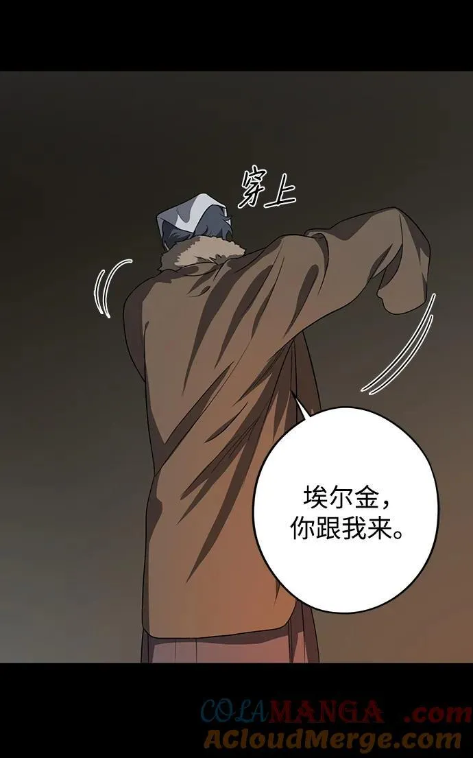 [第2季 16话] 故乡（4）24