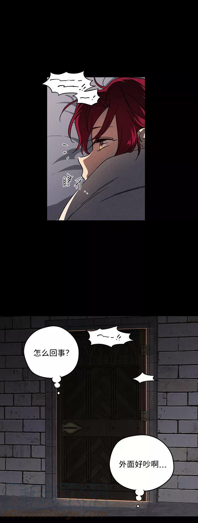 [第82话] 第一次战斗（5）60