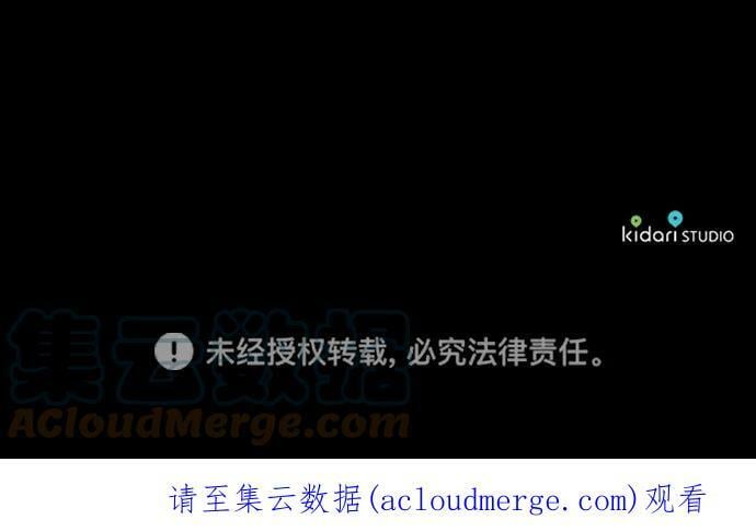 [第83话] 第一次战斗（6）60