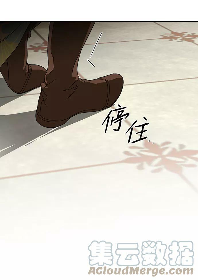 [第62话] 两条路（13）15