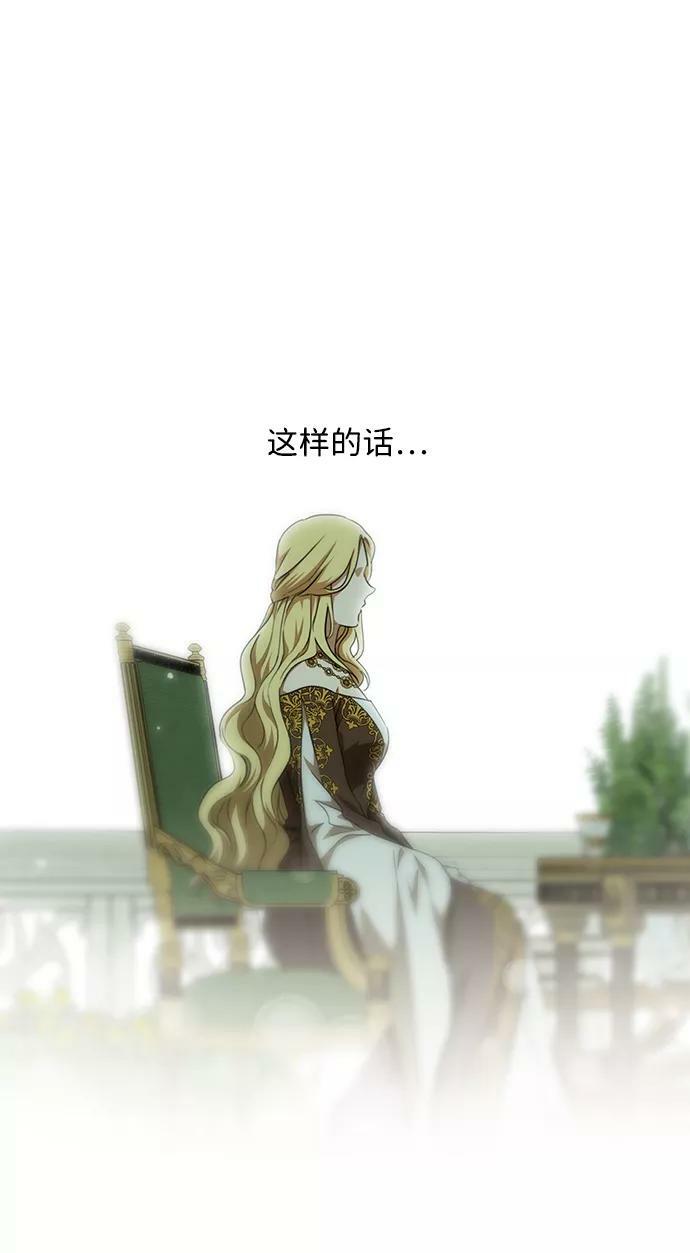 [第60话] 两条路（11）32