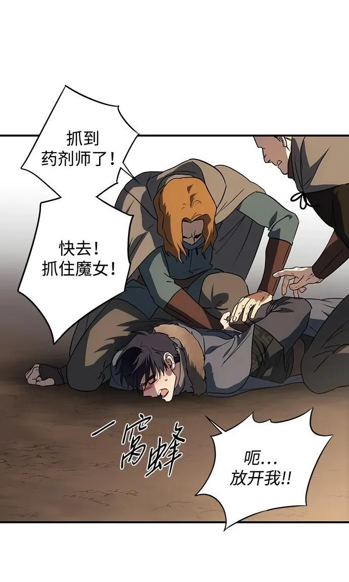 [第2季 44话] 魔女狩猎（5）29