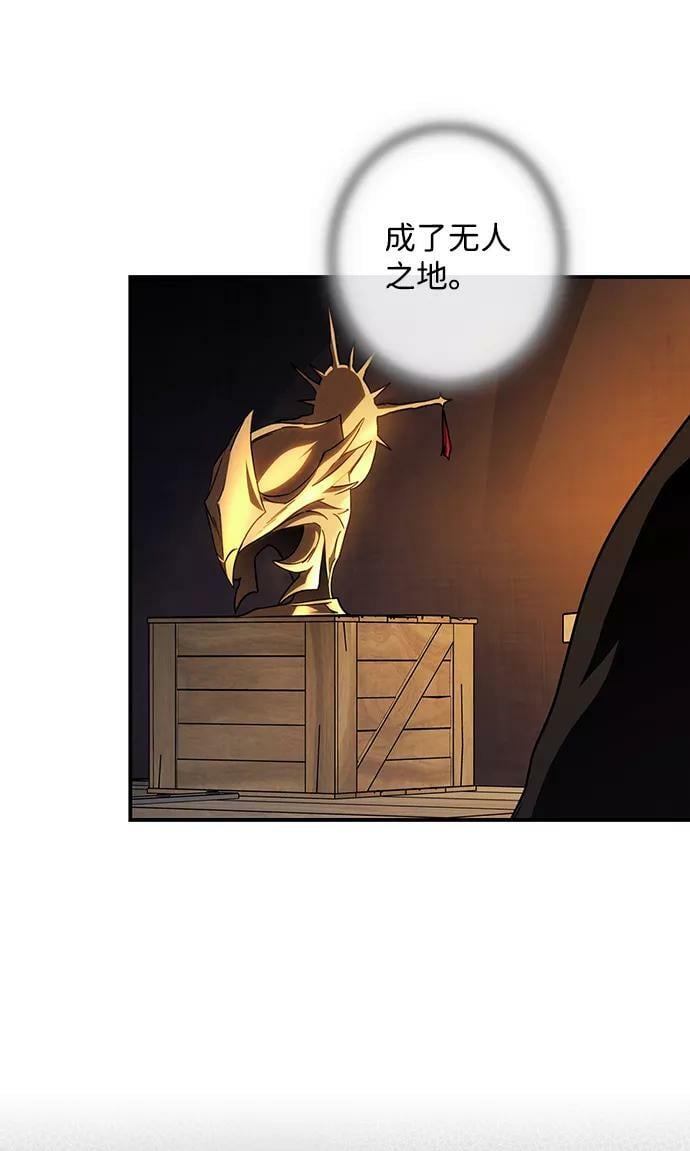 [第91话] 那天，在平原（2）20