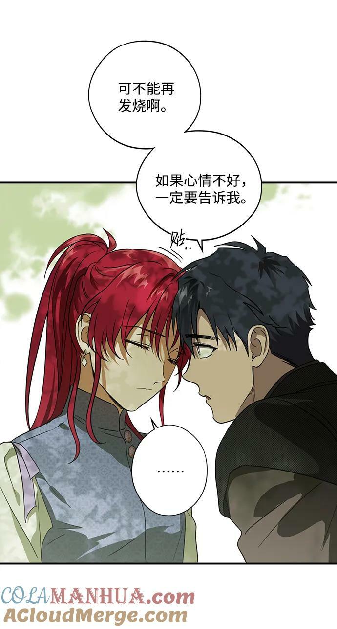 [第128话] 庆典（1）30