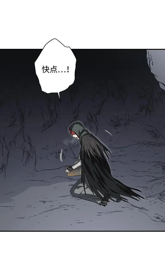 [第2季 41话] 魔女狩猎（2）4