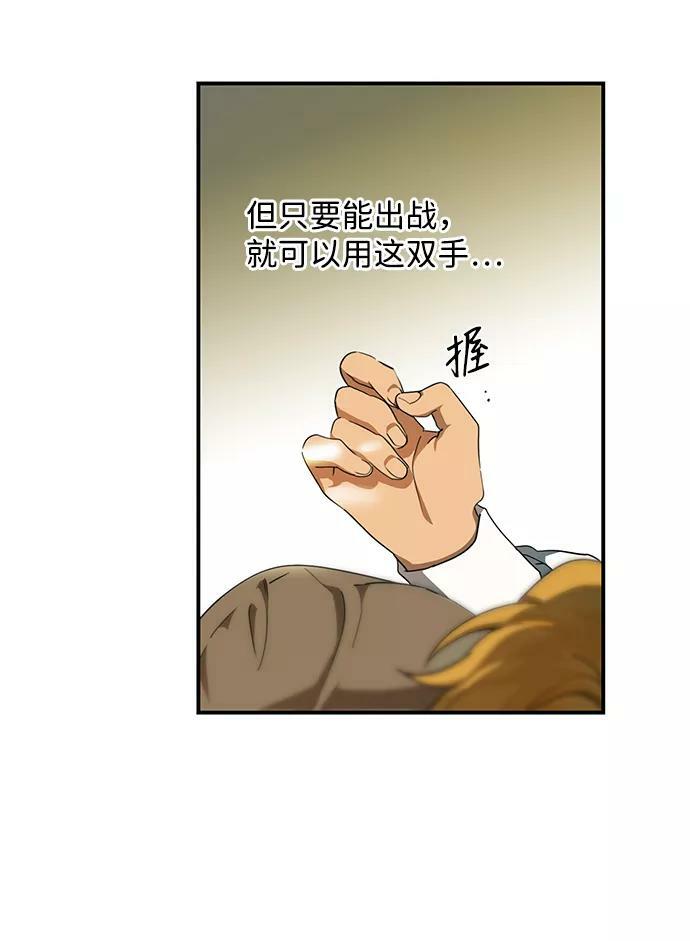 [第57话] 两条路（8）17