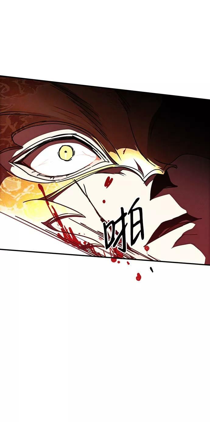 [第76话] 希迦尔（10）62