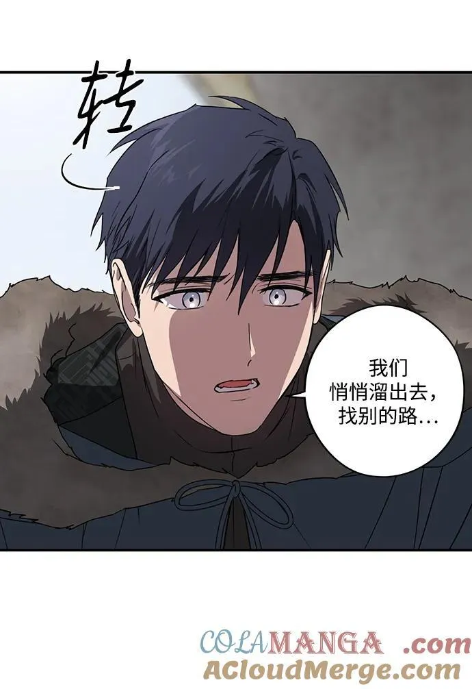 [第2季 4话] 漂泊之人（4）21
