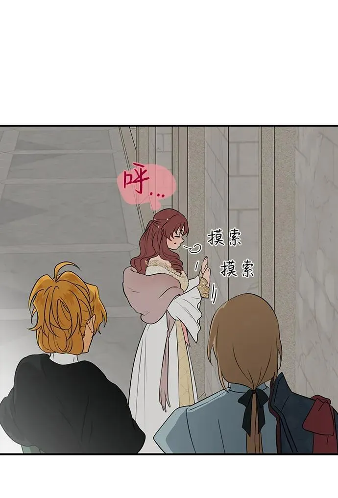 [第2季 25话] 摇篮的约定（1）43