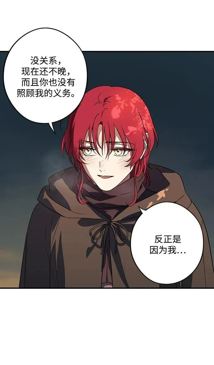 [第2季 31话] 黎明（2）20