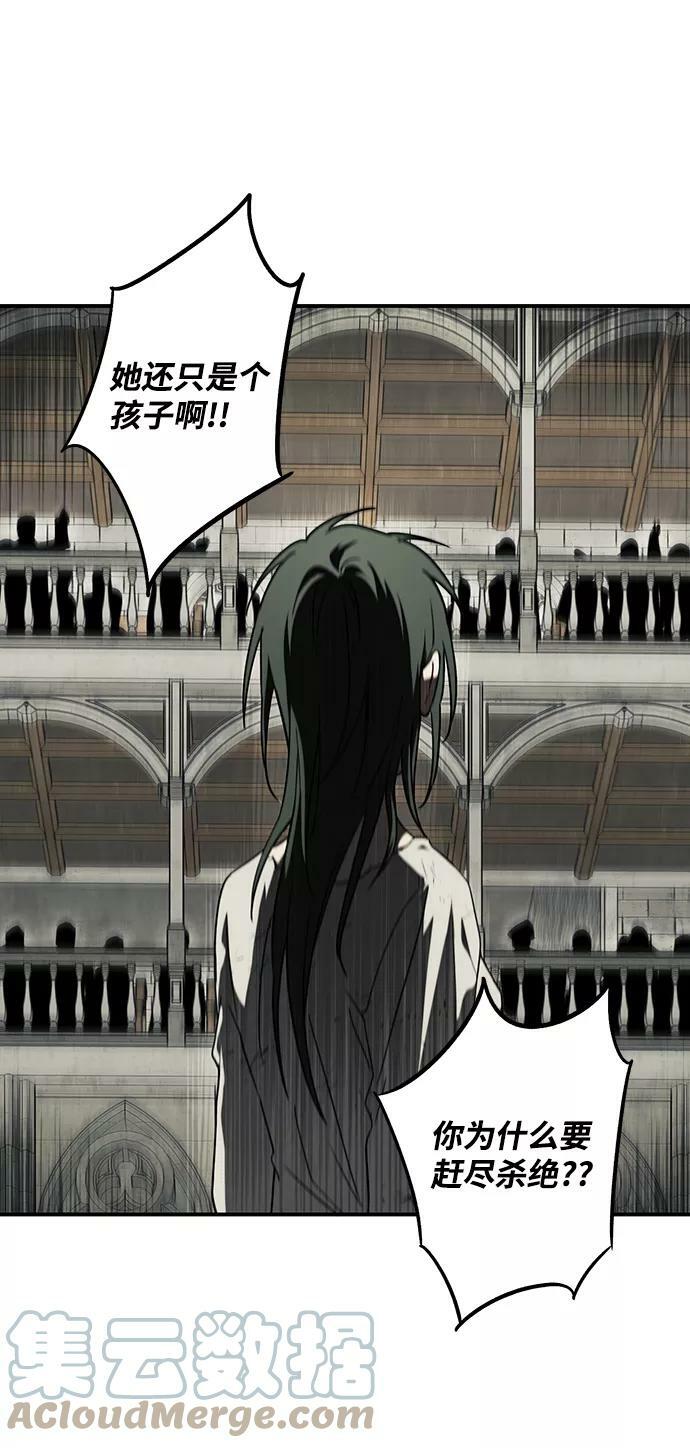 [第77话] 希迦尔（11）21