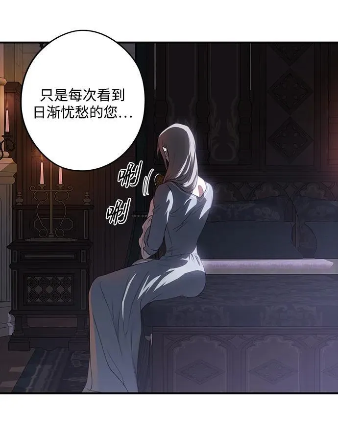 [第2季 26话] 摇篮的约定（2）59