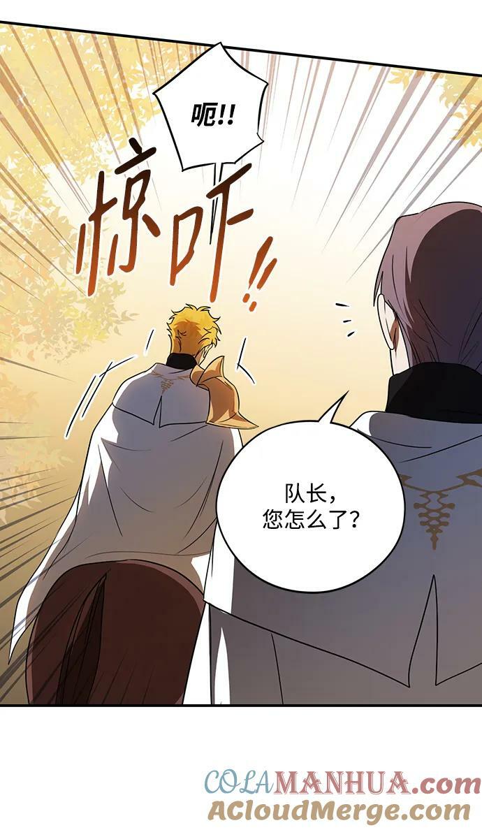 [第137话] 悲剧（2）12